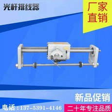 롤링 권선기 라인 케이블 정렬 선형기 스파크 탭 제거, 20형 너비 250-400, 1개