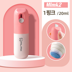 MlMk2個人資訊保護一體型運單橡皮擦開箱刀, 粉色20ml+補充裝20ml