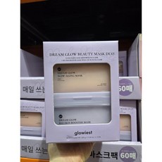 [국내 코스트코] Glowiest 글로이스트 드림 글로우 뷰티 마스크팩 30매 X 2, 1개