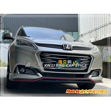 U6 GT 220 RF 前下巴 側裙 後下巴 空力套件, 1個, 整套(前中後/含噴漆)