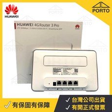 華為 B535-232 SIM 卡路由器, 1個, B535 4G路由器 送天線 (純上網)