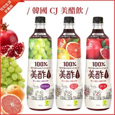 韓國 CJ 美醋飲 900ml 紅石榴醋 石榴醋 白葡萄醋 葡萄柚醋 西柚醋飲 水果醋 青葡萄 西柚 果醋飲, 1個, (石榴_美醋飲)CJ