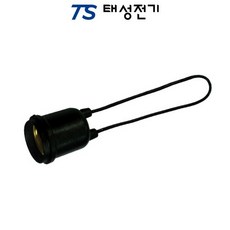 태성전기 디에스이(HiPPO) 램프소켓 방수소켓