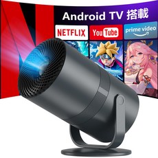 Android TV 270 - 27000LM 1080P 4K Wi-Fi6 Bluetooth5.4 IOS Android 프로젝터 소형 [전동, NONE