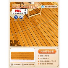 합성목 베란다데크 조립식마루 테라스 바닥셀프시공 야외 방수 우드 바닥재, 1m2, 1개, 2025 30x90 오렌지 압출
