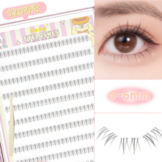 Keka 4-6mm 노글루 언더 속눈썹 120가닥 아랫 눈썹, 1개, 블랙