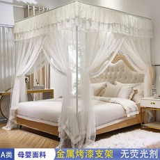 침대 캐노피 메쉬 2인용 모기장 10인용 유럽풍 연핑크 침대모기장 침대가림막, 1 2 2 0미터 침대 22 철제받침대, 부용옥 방진정