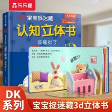 마그네틱 공중부양 회전 영문 램프 LED 지구본, R. 플립플롭 이제 잘 시간이야.