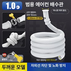 지구모든마켓 PVC파이프 PVC파이프연결 부속, 1 . 0m 화이트, 기본 색상