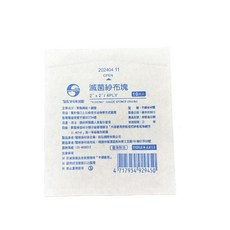 來而康 鈺弘 紗布塊 (滅菌) 2X2 4P 不織布紗布塊, 1000個, 1000包/販售, 10片
