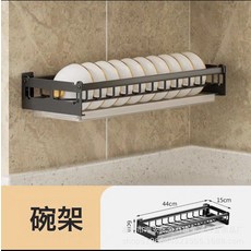 廚房不鏽鋼碗架 瀝水置物架 免打孔收納架, 1個, 黑色碗架:如圖, 1層