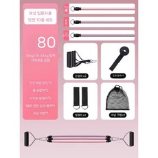 여성 스트레칭 고무밴드 허리 등 어깨 운동 근력운동 피트니스 헬스용품 홈트용품, A. 10세트