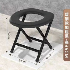 의자 받침대 스테인리스 30cm 그레이 방지 1단계 구조 거치대 미끄럼 탄소강 접이식, P. 탄소강 36cm 100근, 1개