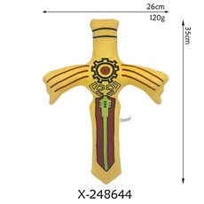 新款武器馬桶人vs監控人公仔玩偶毛絨玩具, 1個, 黃色寶劍,基本包裝