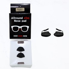 오클리 호환 코받침 전천후 슬림형 탈부착 고글 선글라스 코받침 안경테 코패드 블랙