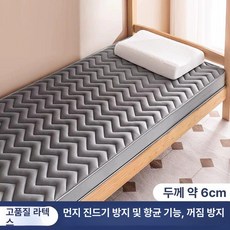 휴대용토퍼 싱글 메트 두꺼운 및 손님용 원룸 간이, 1cm, 업그레이드 2500D 3D 6cm D