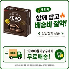 롯데제로 카카오 케이크, 171g, 1개