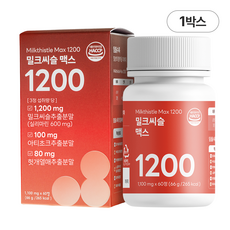 담을수록 밀크씨슬 맥스 1200 / 식약처인증 고함량 밀크씨슬 실리마린 600mg, 1박스, 60정