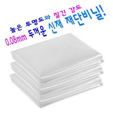 두꺼운 신재비닐 폭3.6m 길이5m 10m PE비닐, 1개, 두꺼운 신재 재단비닐