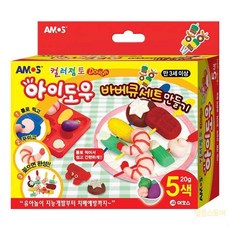 라망 바베큐만들기 점토 조형재료