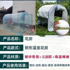 온실 농막 비닐하우스 식물 옥상 판매 조립식 이동식, AA. 폭 2.5미터 길이 3미터 높이 2미터 프레임