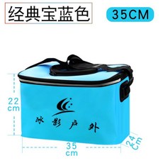 高品质活鱼桶 加厚折叠钓鱼桶 渔具用品收纳盒, 活鱼箱【35*24*22CM】