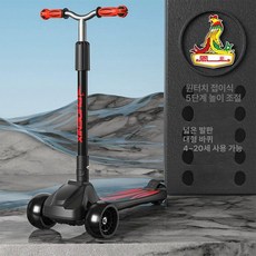 성인 세발 킥보드 퀵보드 안전 출퇴근용 삼발 수동 녹색 밀크티 출퇴근 씽씽이 스쿠터, 1개, 스카이블랙