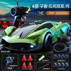 어린이용 RC카 고속 드리프트 변속 자동차 장난감 선물, [표준 단일 배터리], 1개, 매트릭스 그린
