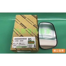 豐田 冠美麗 CAMRY VIOS WISH 左 鏡片 後視鏡片 後照鏡 87961-8C004, 1個