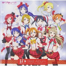 μ s 오디오 CD 앨범 러브라이브 Best Album 라이브 투어 collection 통상판 일본 발송, μ s 오디오 CD 앨범 러브라이브 Best Albu