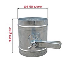 스텐 연통 댐퍼 직경 화목난로 연기, 기본 색상