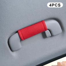 플러시 자동차 천장 팔걸이 미끄럼 방지 핸들 보호 커버 내부, 1개, 3. A8