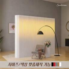 수아테리움 접이식 조명 파티션 고급 크라프트 종이 페이퍼, 1개