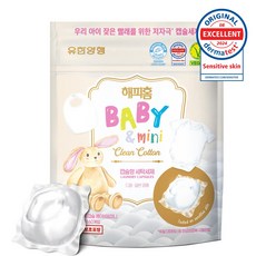 [비건라이프] 해피홈 파워캡슐 베이비앤미니 유아 캡슐세제 60개입, 450g, 3개