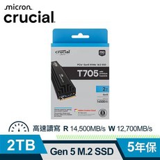 Micron Crucial T705 2TB Gen5 M.2 SSD PCIe Gen5 NVMe 14500MB/s 讀取 12700MB/s 寫入 含散熱器, Crucial T705 2TB Gen5 SSD, 1GB