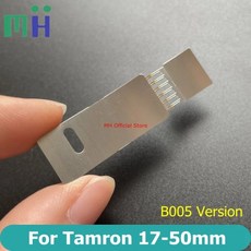 렌즈 줌 전동 브러시 홀더 접촉 유닛 탐론 17-50mm F2.8 B005 SP AF XR Di-II VC LD