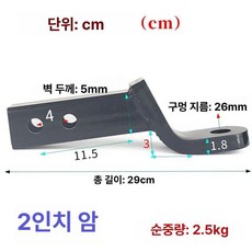 트레일러 견인 장치 고정 미국식 카라반 볼마운트 볼헤드, 1개, 2인치 트레일러 A