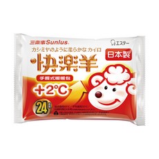 三樂事Sunlus 快樂羊 手握式暖暖包 日本製, 1個