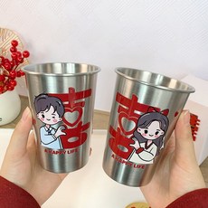 新婚喜字不鏽鋼漱口杯套裝, 喜結連理一對裝不鏽鋼銀色洗漱杯, 1套