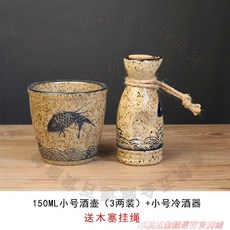 創意陶瓷酒具套組，日式魚紋設計冷酒器與酒杯, 1個, 小號（三兩裝）1壺1缸