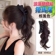捲髮馬尾夾 40CM 微卷馬尾 鯊魚夾 高馬尾神器 假馬尾 網紅抓夾