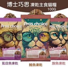 COCO 博士巧思 凍乾貓糧 (買大送小) 台灣製 什錦MAX, 1個, 虱目魚,1.6kg(2盒)加贈960g(飼料