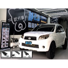 【武分舖】Daihatsu Terios 專用 防水 防塵 靜音 不咬漆 汽車隔音條-靜化論, 1個, A柱+B柱+C柱