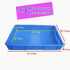 얇은 농산물 상자 물류 적재 야채 플라스틱 마트 박스, 1개, J. 5호 사각 트레이 610x410x95mm 블루