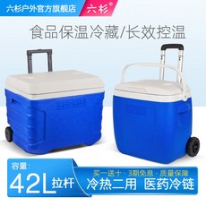 PU拉桿保溫箱冷藏箱車載戶外商用擺攤保冷保鮮箱帶輪運輸冰桶, 20L帶輪【高配+伸縮拉桿】,品牌直供