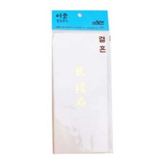 고급 금장 축의금봉투 축결혼 축하 축의 흰봉투, 1팩