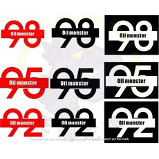 食油怪獸 sup油箱蓋貼紙 潮牌改裝車身裝飾貼 油虎機車貼, 98亮黑13X8CM, 1個