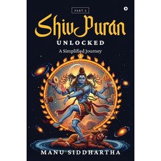 (영문도서)Shiv Puran Unlocked (Part 3): A Simplified Journey Paperback, Notion Press, English, 9798898797614