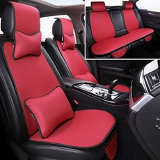 까는 방석 자동차 방석 통풍 방석 자동차 방석 사계절 유니버설 아이스 통기 고급 전용 반팩 맞춤 시트 쿠션 미니 카시트 시트 커버, 와인, 옵션2, 1개