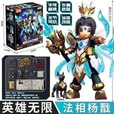 台灣熱賣 【店鋪熱銷】布魯可英雄無限人經典版六耳泥猴三國諸葛亮周瑜手辦玩具, 85022英雄無限【法相楊戩】, 1個